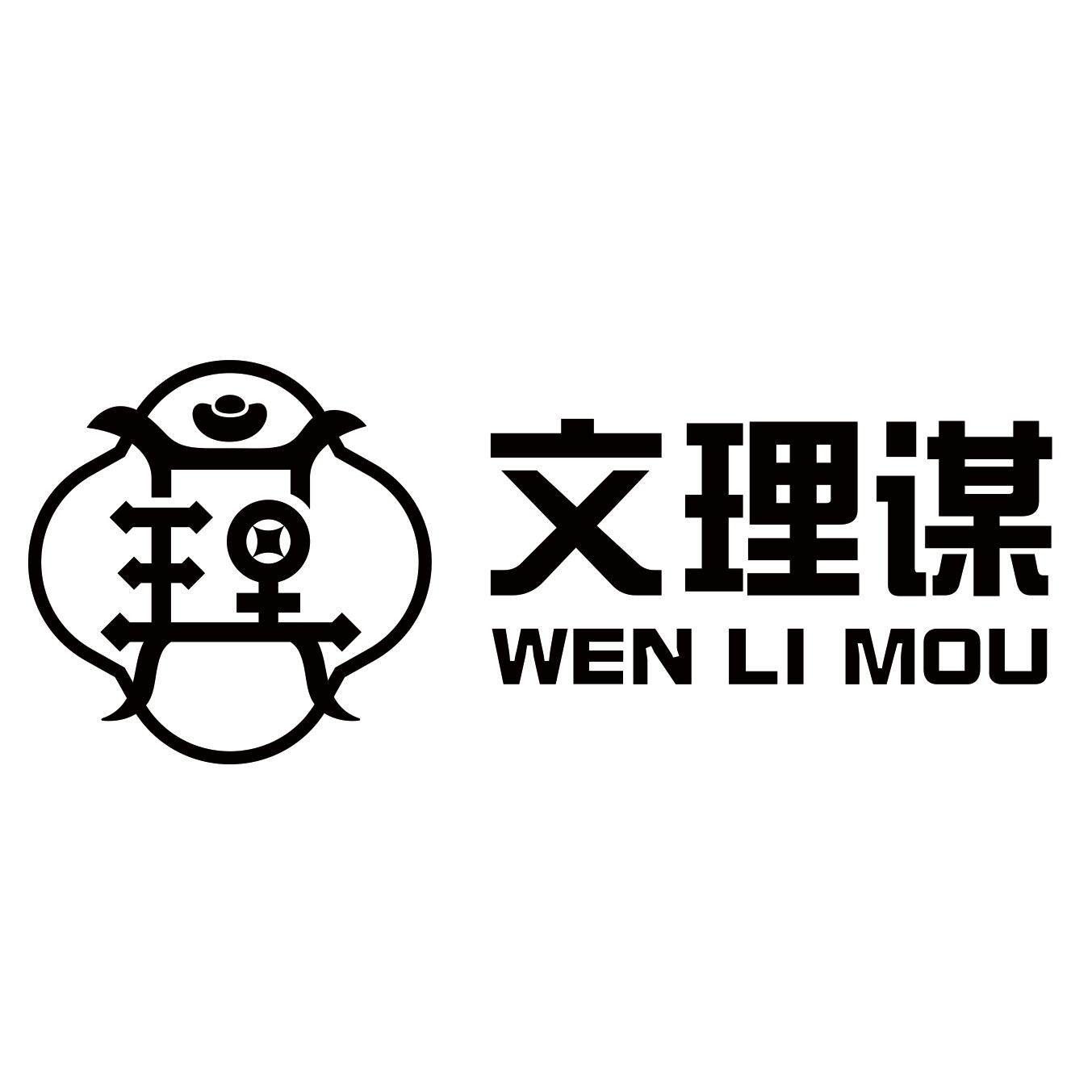 文理谋图书旗舰店