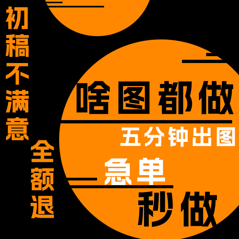 巴克设计 店铺LOGO