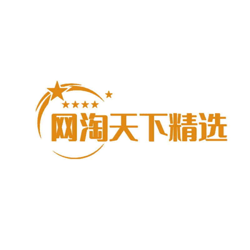 网淘天下精选 店铺LOGO