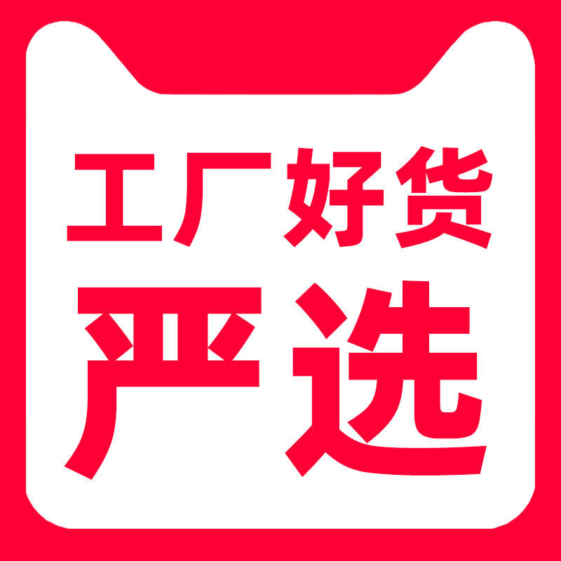 利民优选百货店