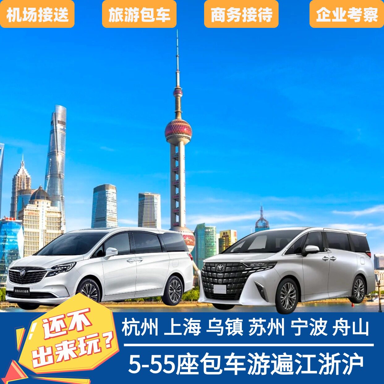 北京仓骋国旅专营店