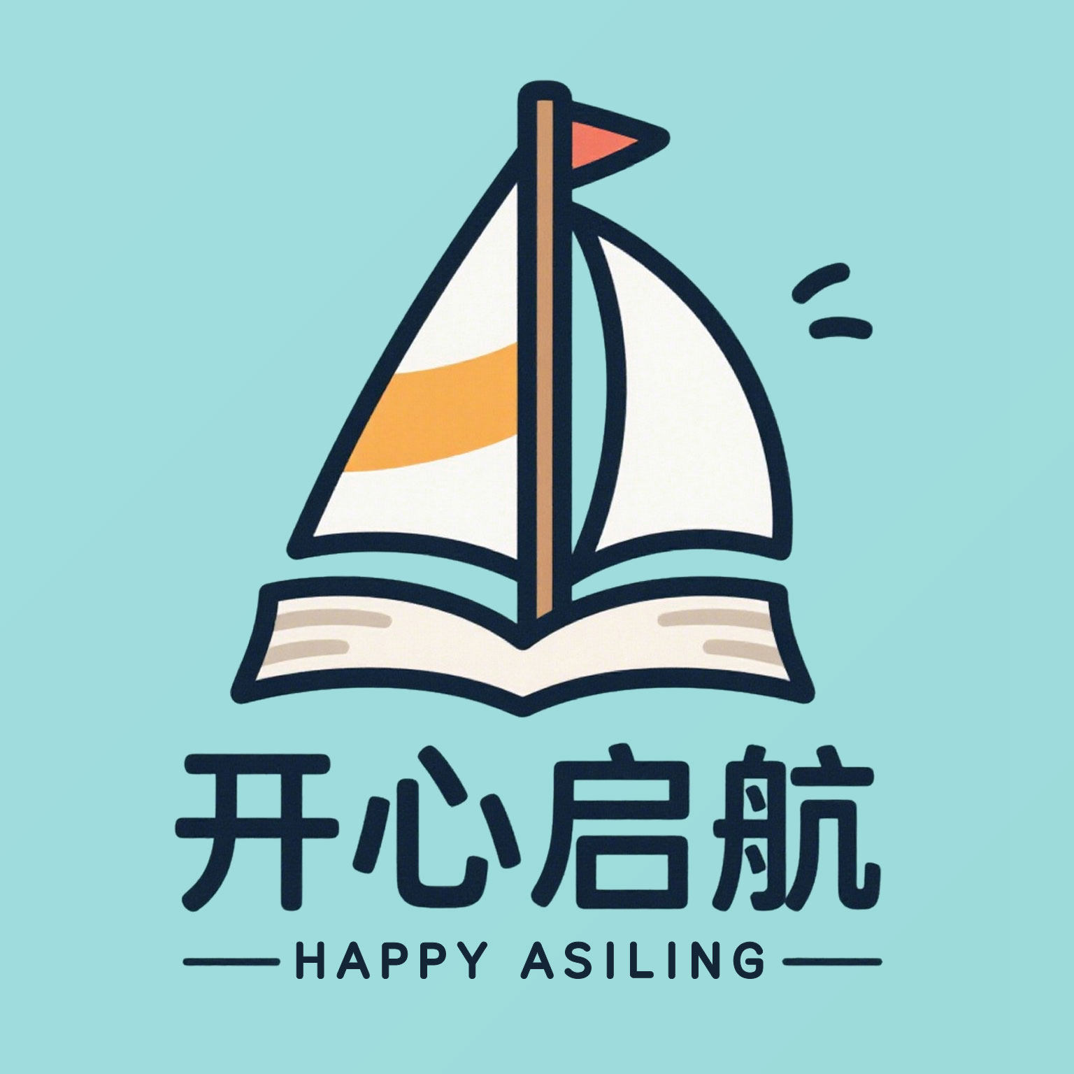 开心启航图书旗舰店
