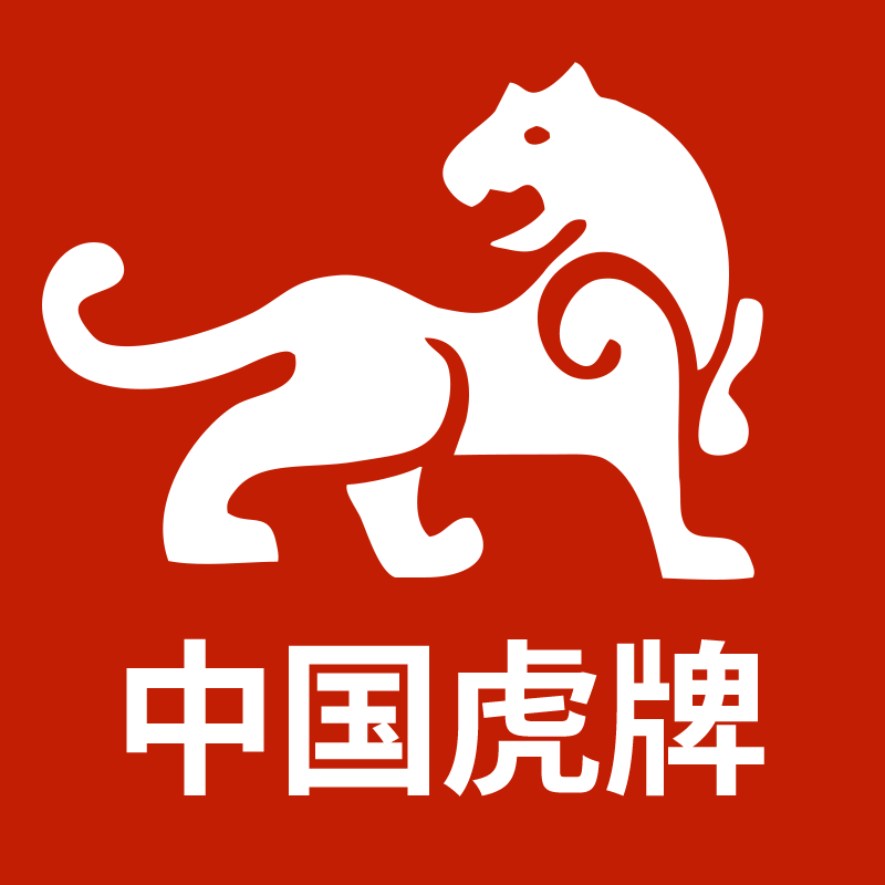 虎牌六善专卖店