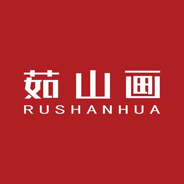 茹山画旗舰店