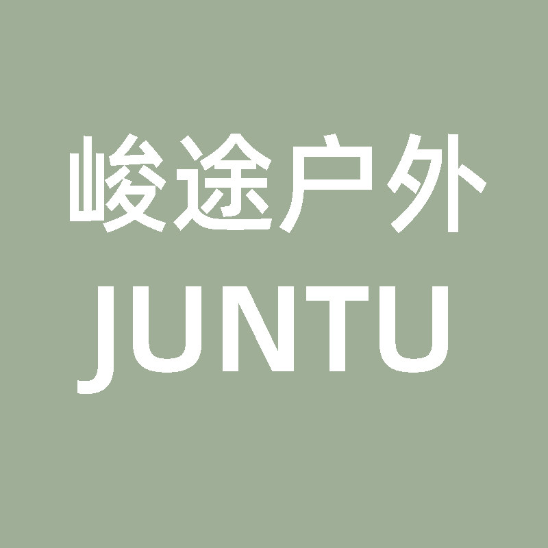 峻途户外专营店