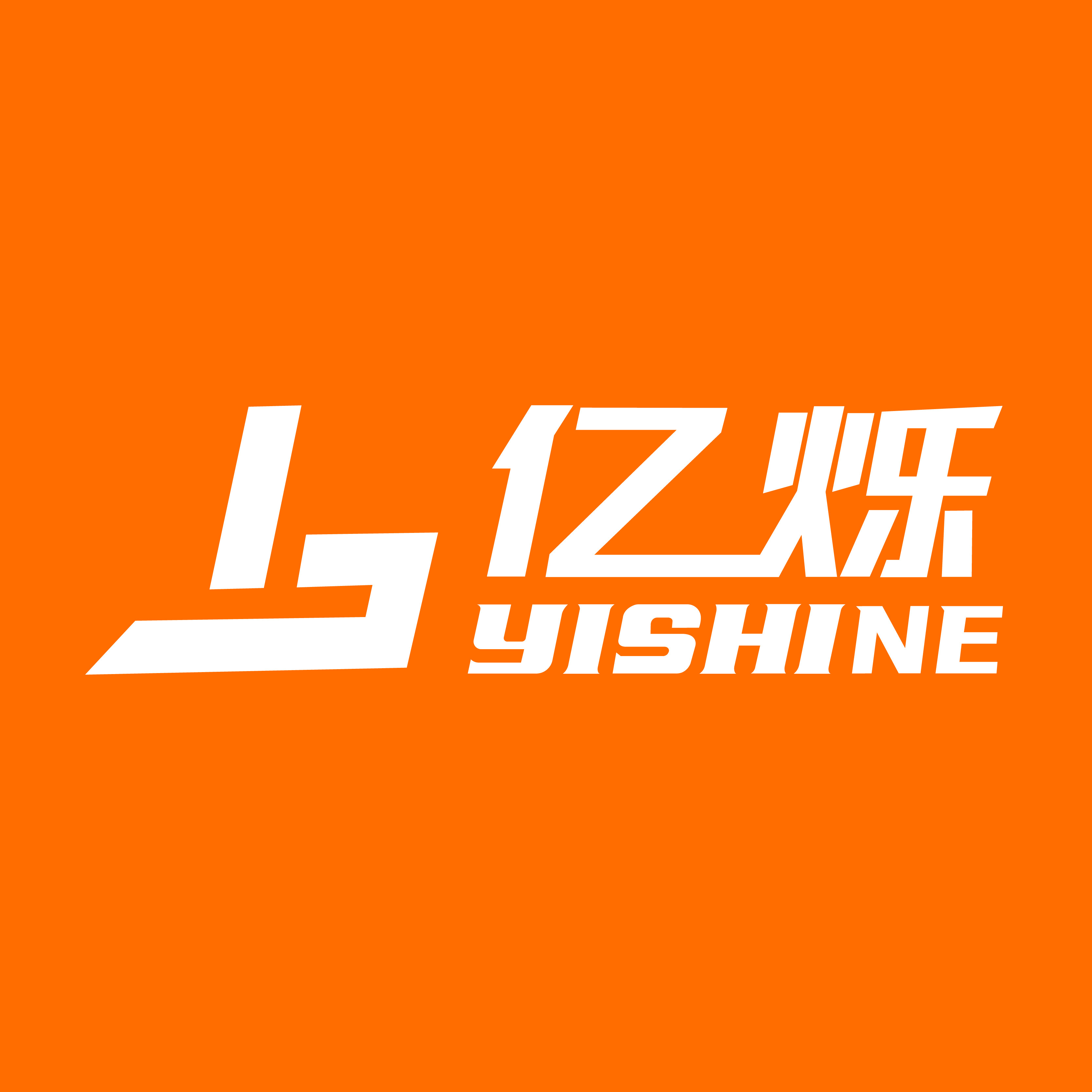亿烁影音数码店