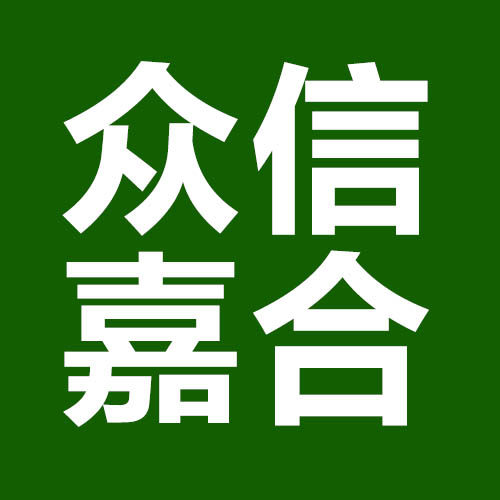 众信嘉合保健食品专营店