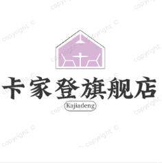 卡家登旗舰店 店铺LOGO
