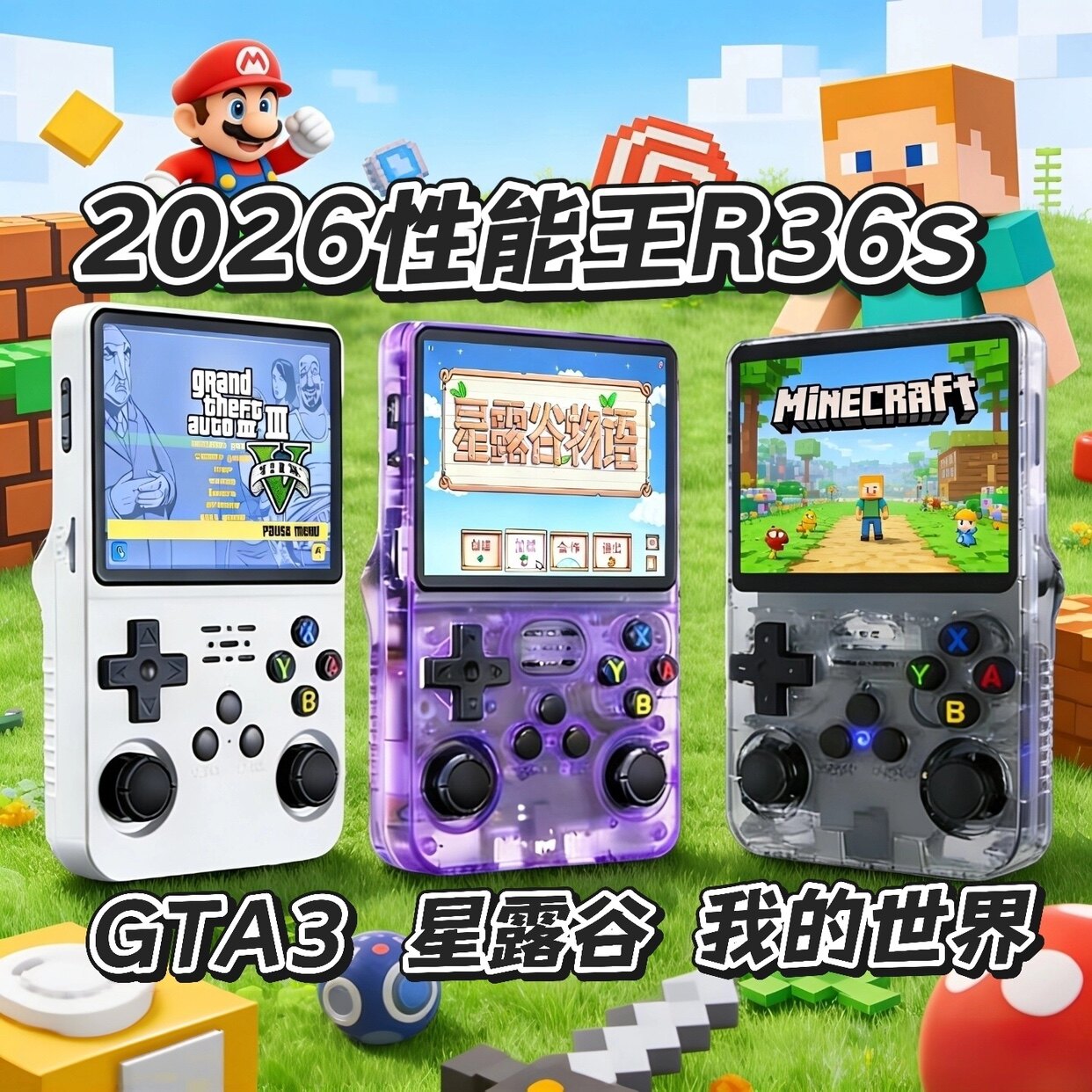 电玩时光城