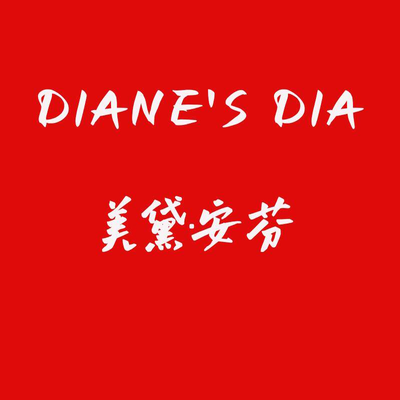 美黛安芬旗舰店