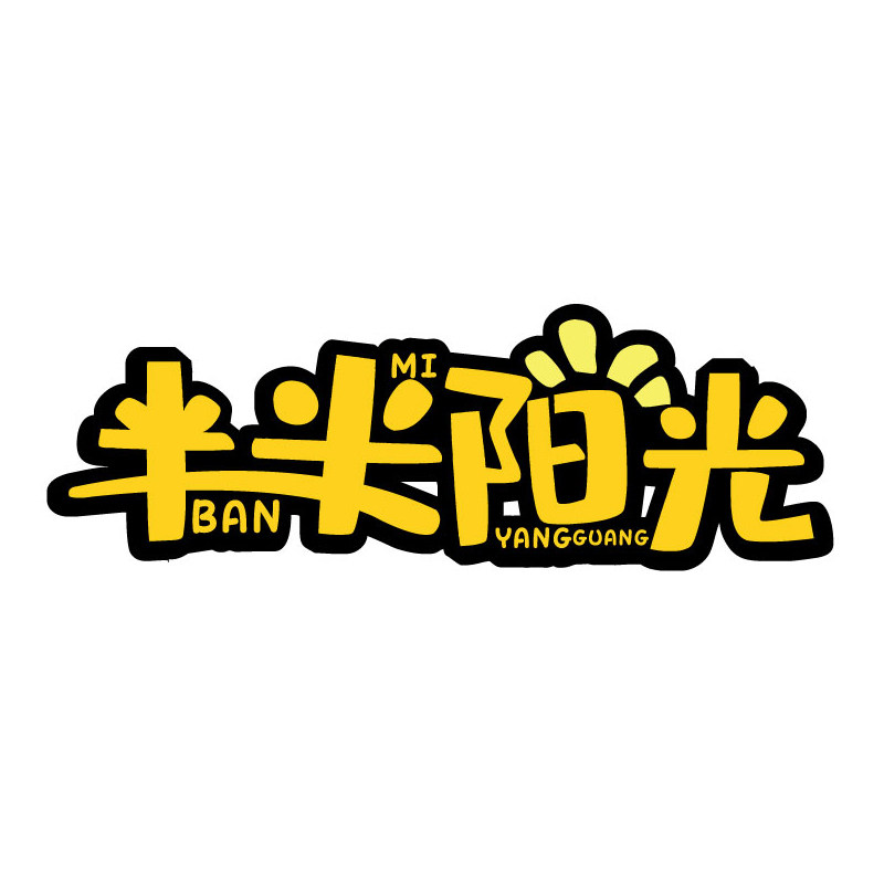 半米阳光旗舰店