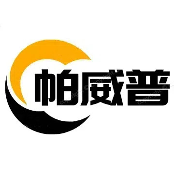 帕威普旗舰店