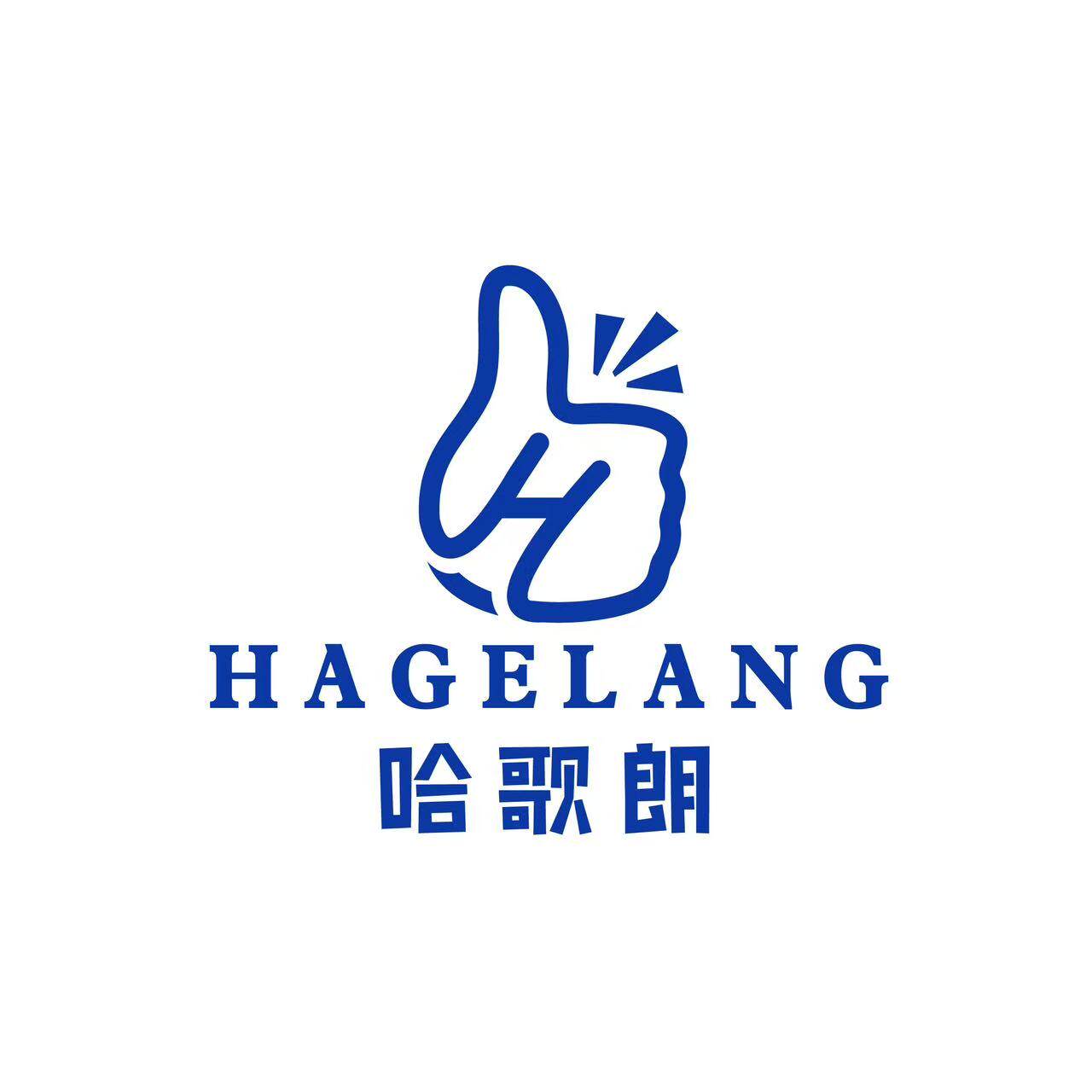 哈歌朗旗舰店