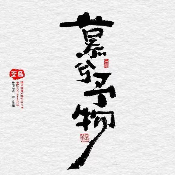 慕兮予物家居旗舰店