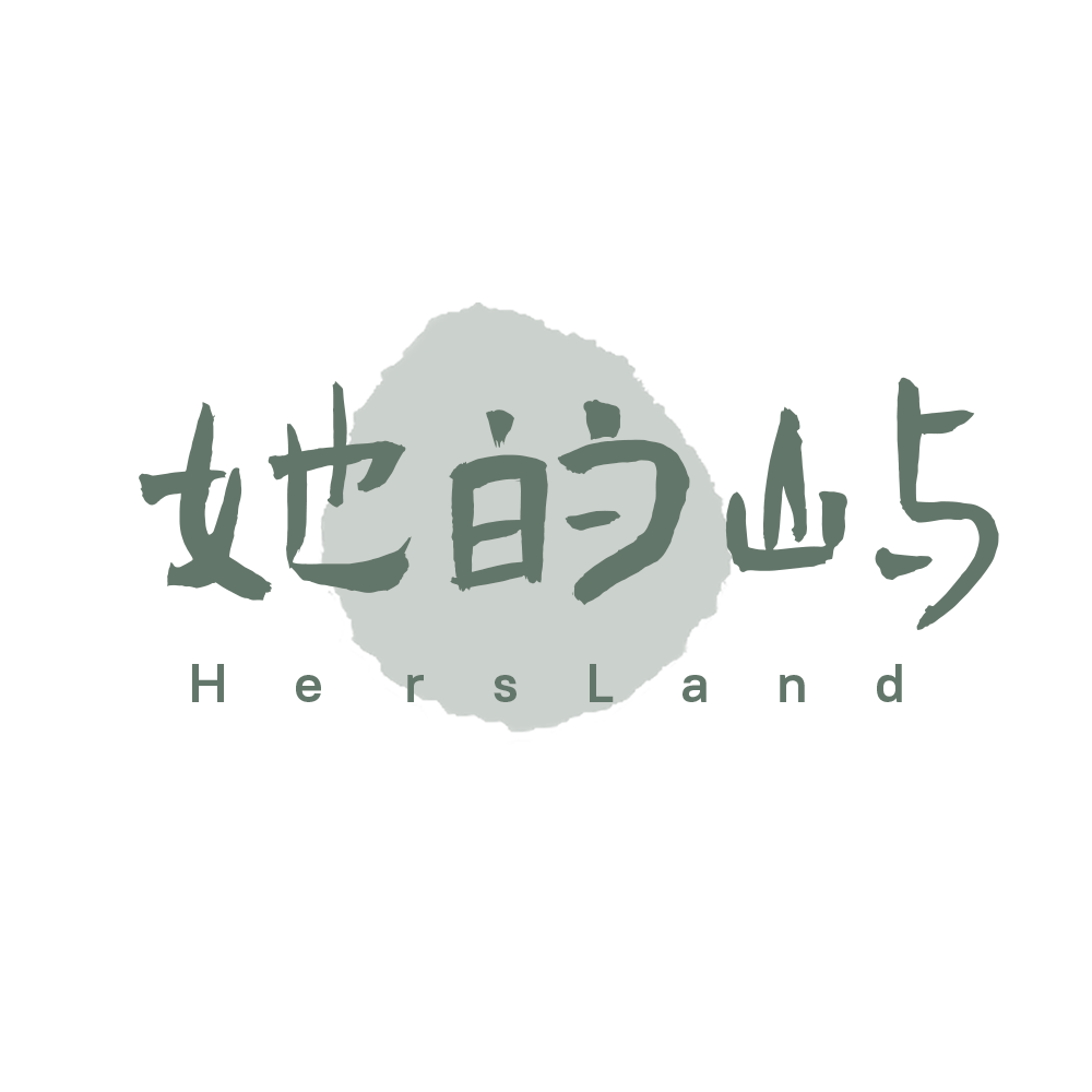 她的屿 HERSLAND官方企业店