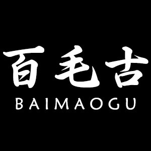百毛古旗舰店 店铺LOGO