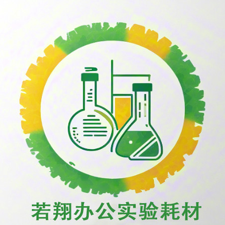 若翔办公专营店