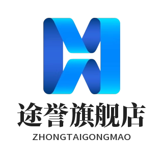 途誉五金旗舰店