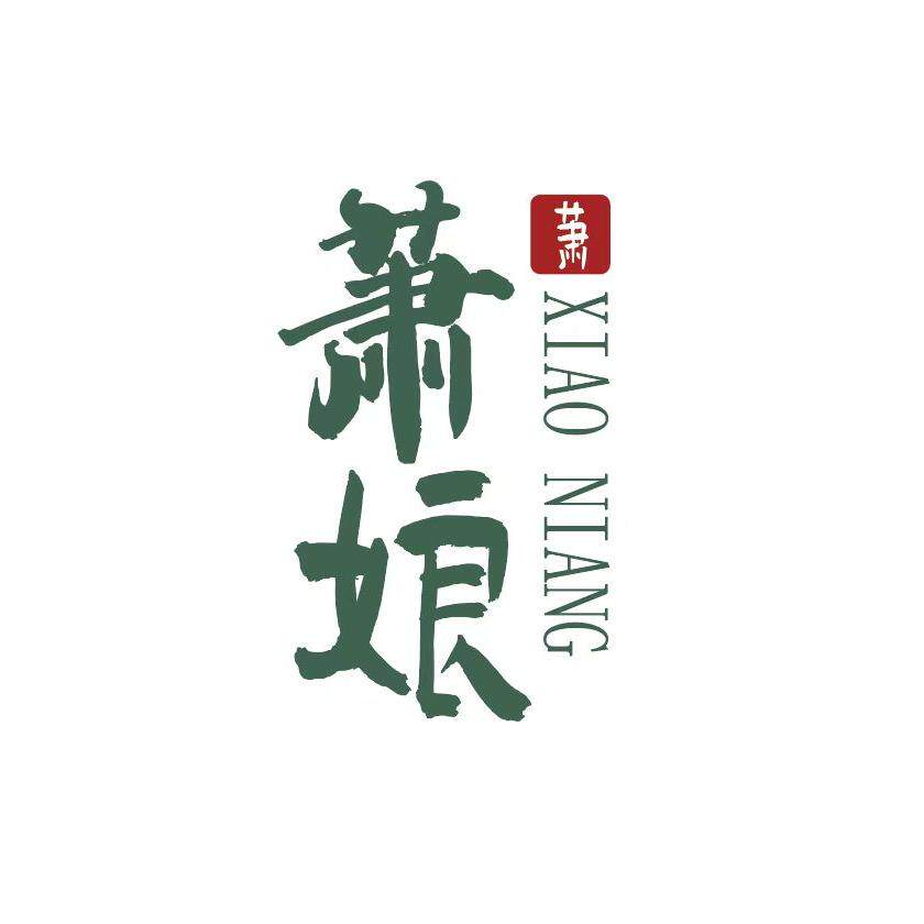 萧娘服饰旗舰店