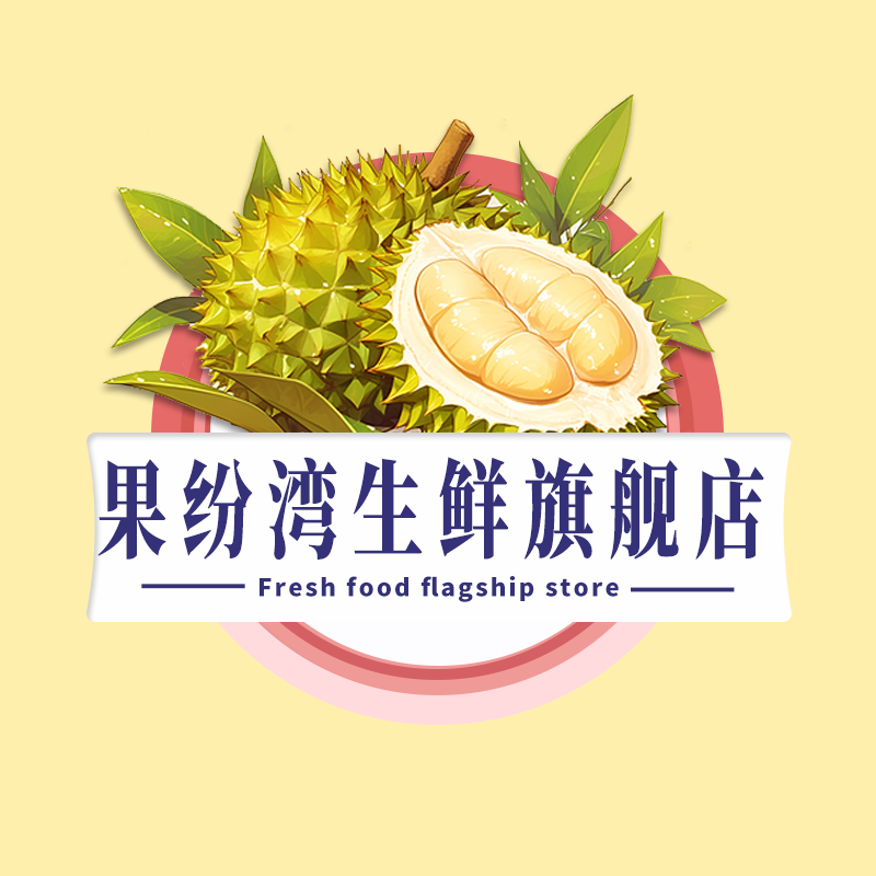 果纷湾生鲜旗舰店 店铺LOGO