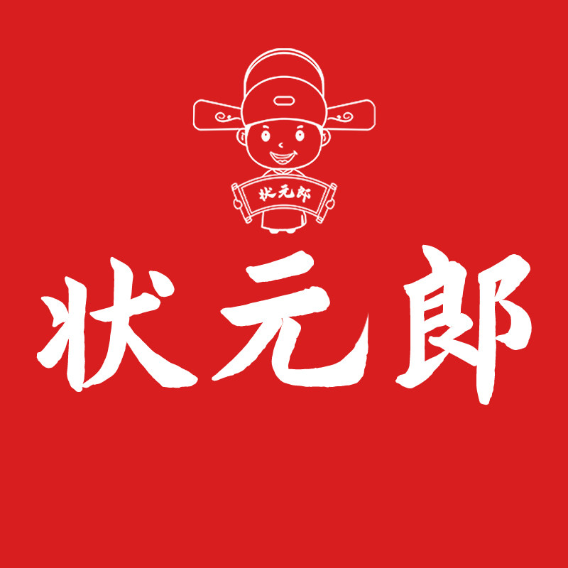 状元郎数码旗舰店