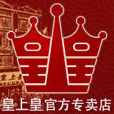 皇上皇优顿专卖店
