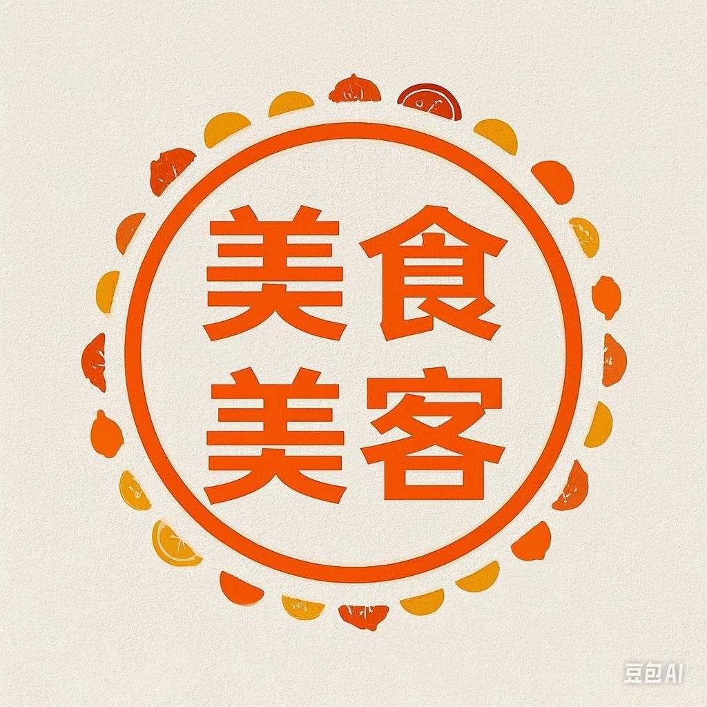 美食美客臻选