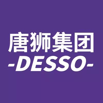 DESSO 直营店