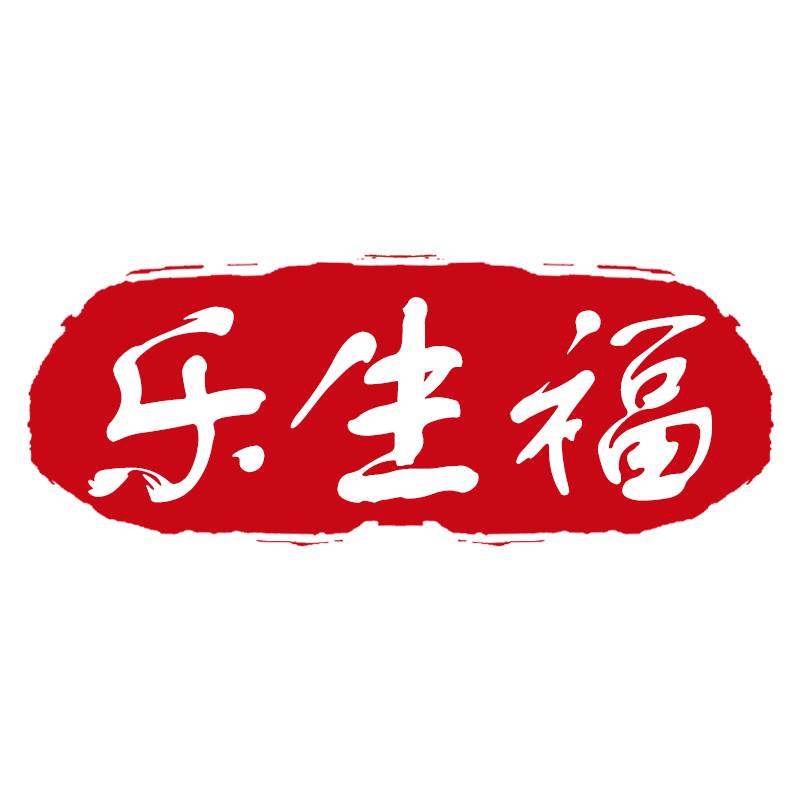 乐生福旗舰店