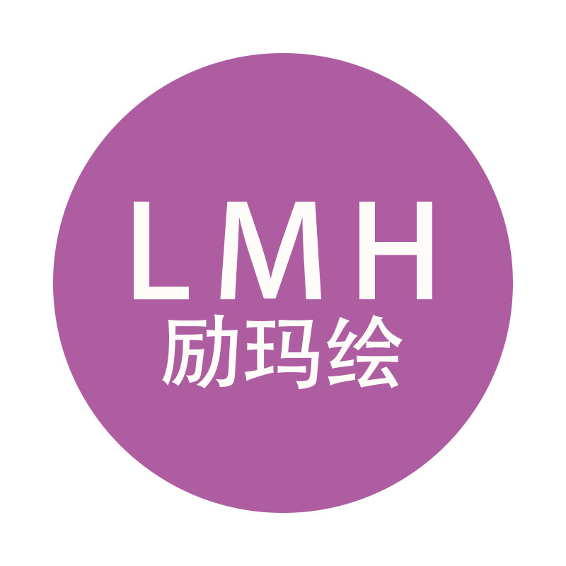 励玛绘旗舰店