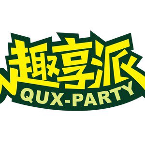 趣享派品牌食品店