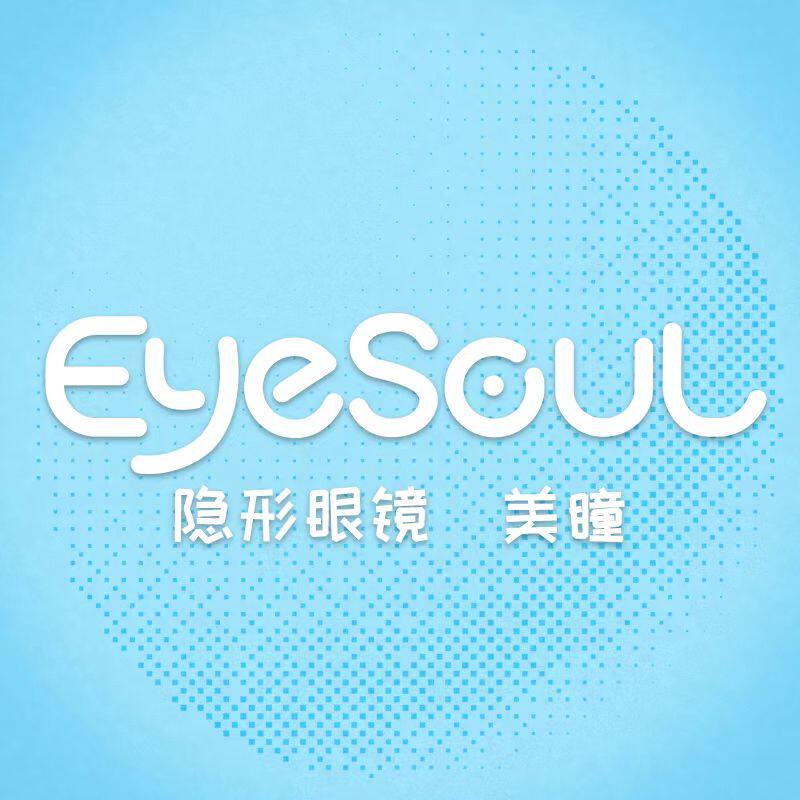 Eyesoul隐形眼镜
