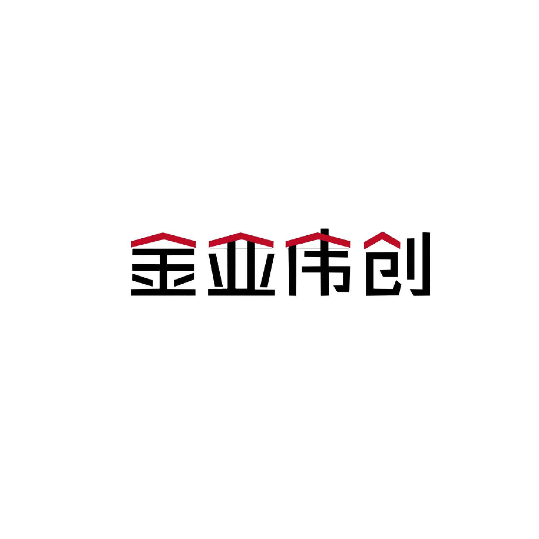 金亚伟创家具旗舰店