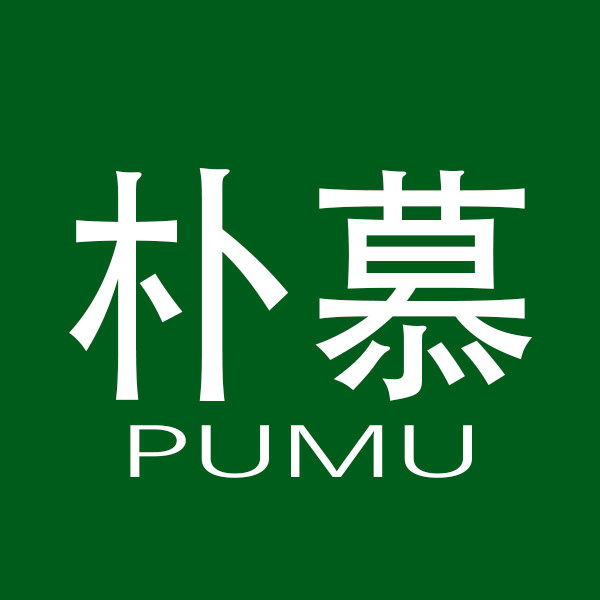 朴慕旗舰店
