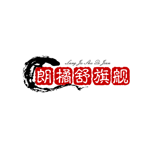 朗橘舒旗舰店