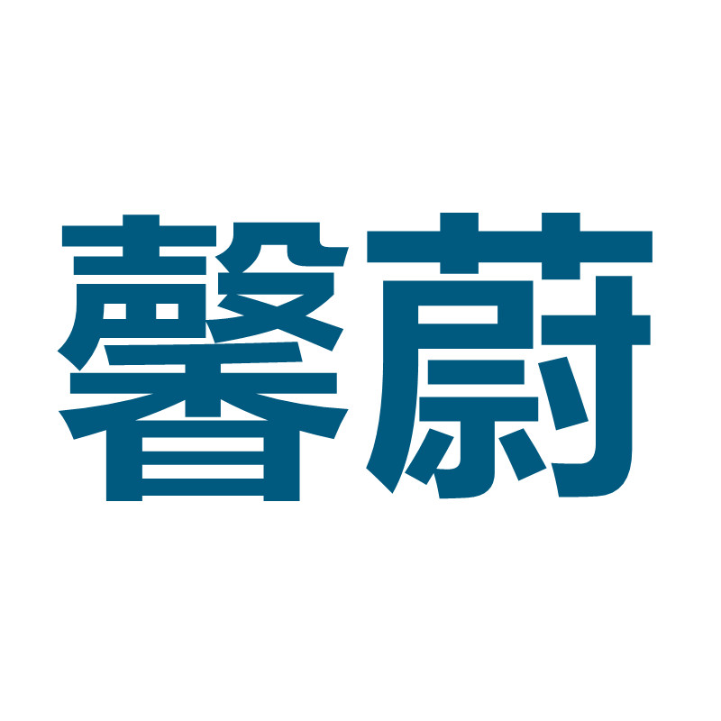 馨蔚车品主营店