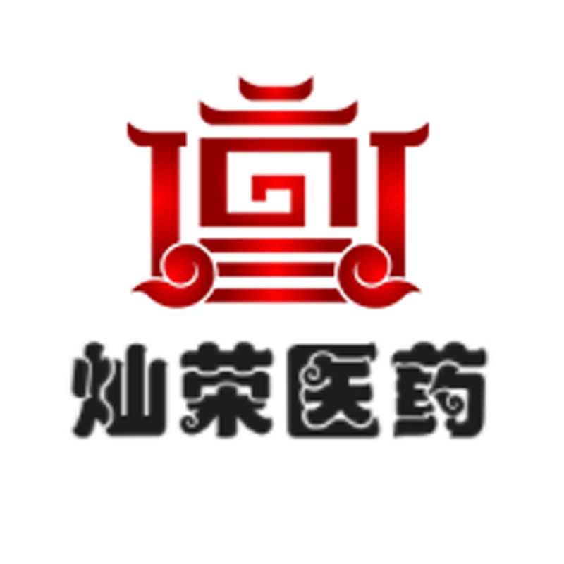 灿荣医药专营店