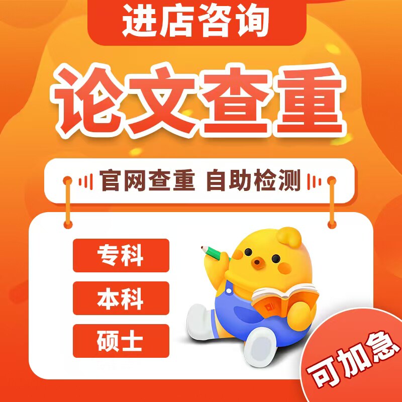 终赢教育旗舰店