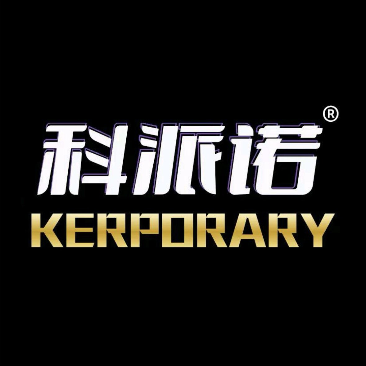 科派诺旗舰店