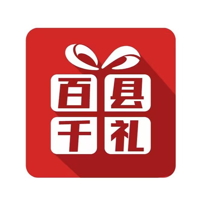 百县千礼食品专营店