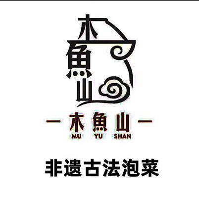 木鱼山食品旗舰店