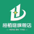 桓栢庭旗舰店
