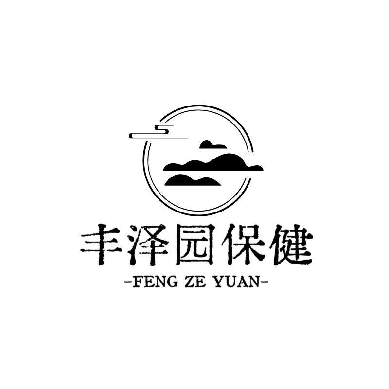 丰泽园保健食品店