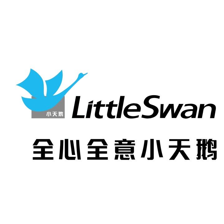 小天鹅益榕耀专卖店