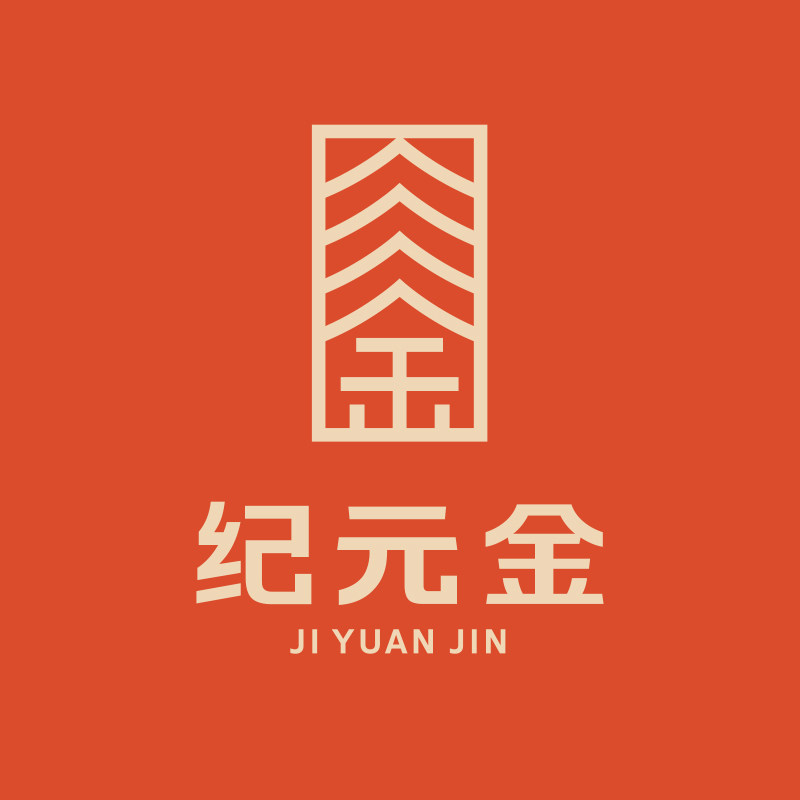 纪元金黄金珠宝企业店