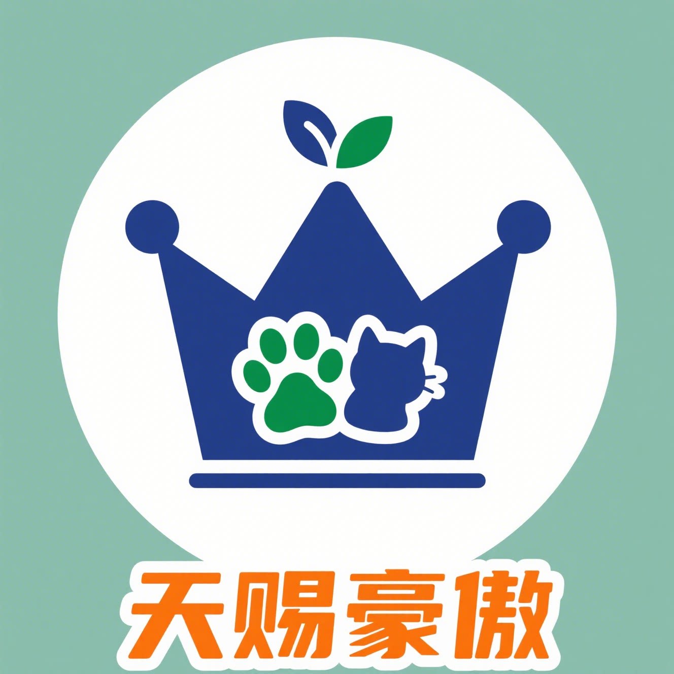 天赐豪傲宠物食品专营店