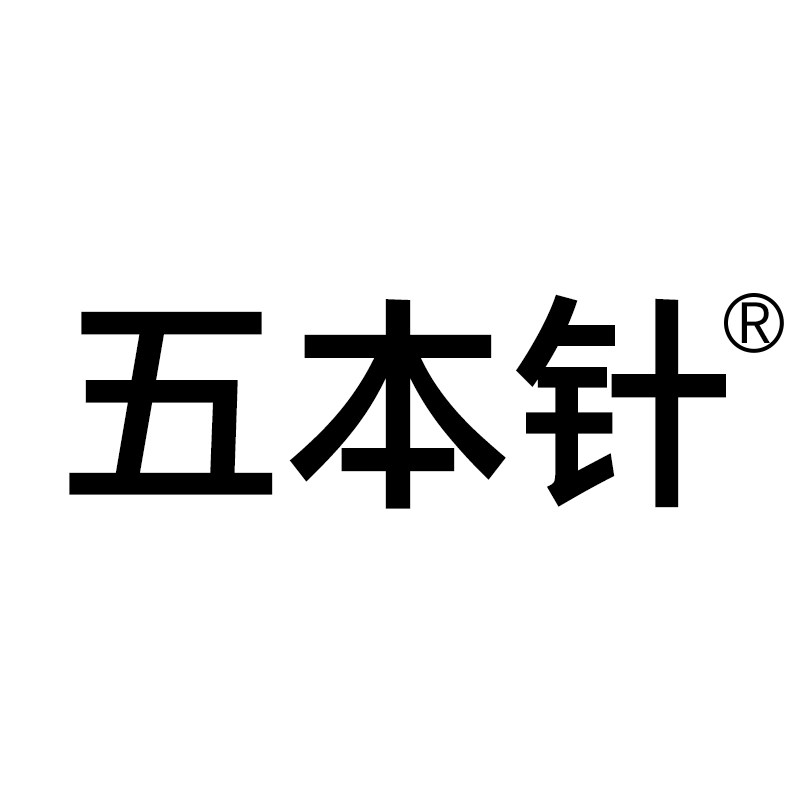 五本针旗舰店