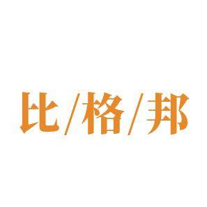 比格邦图书专营店
