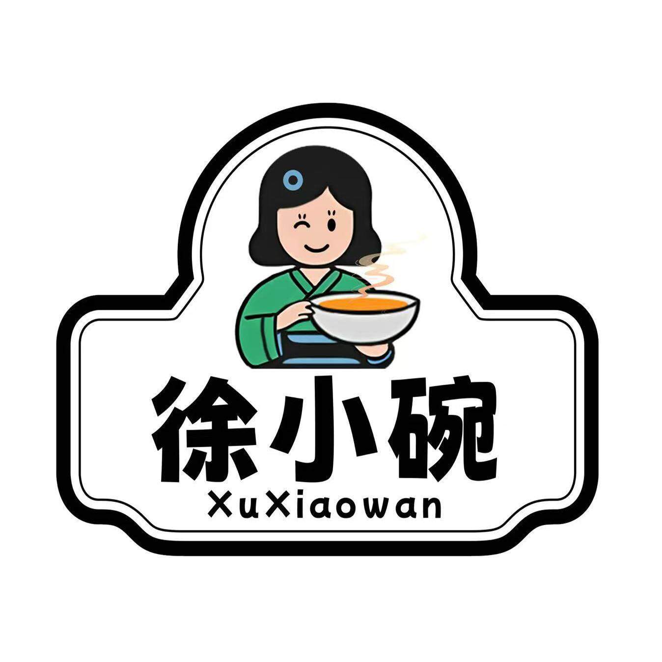 徐小碗旗舰店