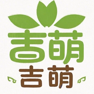 吉萌洗护旗舰店